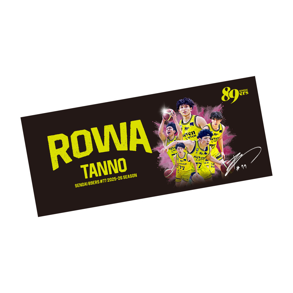 【受注販売】【MyPLAYER COLLECTION 2025-26】タオル #77 丹野路和 詳細画像 #77 丹野 路和 1